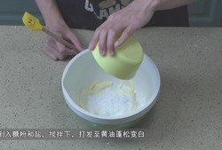 宝宝最爱的零食 | 玛格丽特小饼干的做法 步骤7