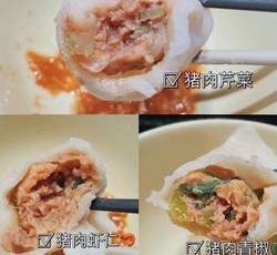 万能基础肉馅儿｜可做（芹菜、青椒、虾仁、白菜、土豆…）饺子🥟包子的做法 步骤12