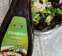 捞汁凉拌菜（0脂轻盐 酸爽解腻）的做法 步骤5