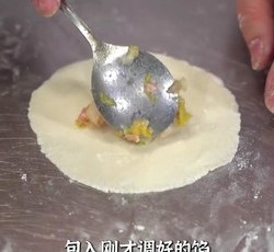 白菜饺的做法 步骤20