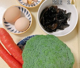 今日菜谱：西兰花胡萝卜木耳炒鸡蛋