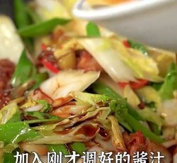 白菜炒梅肉的做法 步骤19