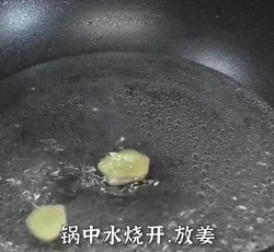 翡翠白菜的做法 步骤25