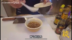 万能凉菜料汁的做法 步骤7