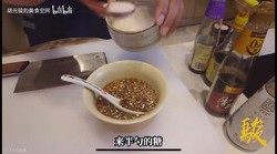 万能凉菜料汁的做法 步骤5