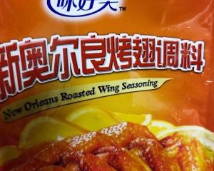 奥尔良烤鸡肉披萨