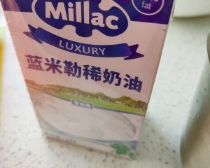 红丝绒奶油蛋糕