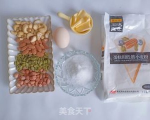 综合坚果脆饼