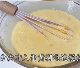 mof浮云卷的做法 步骤7