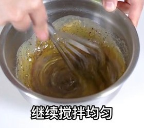 红茶玛德琳的做法 步骤19