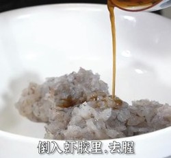 翡翠白菜的做法 步骤10