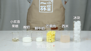 饮品芒果西米露做法