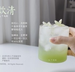 清醺冰沁~黄瓜酒酿清涧饮｜极微米酒香｜简单仙气高颜值的做法 步骤15