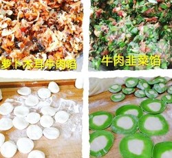 翡翠白菜饺的做法 步骤11