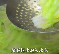 翡翠白菜的做法 步骤20