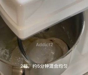 黑麦恰巴塔丨直接法·免酵种·新手友好的做法 步骤7