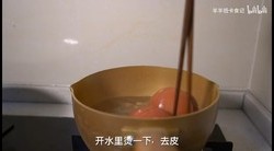 番茄菌菇豆腐羹