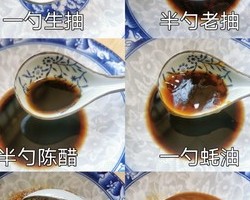 一次三碗饭的茄子的做法 步骤3