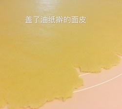 ［记录］亲子卡通饼干（儿童,新手适合）的做法 步骤10