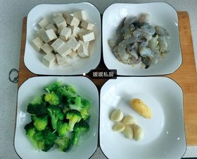 西兰花虾仁豆腐汤