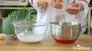 酸奶舒芙蕾蛋糕 宝宝辅食天天学的做法 步骤4