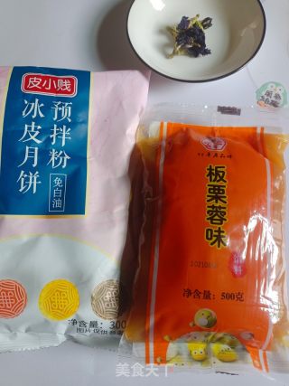 冰皮月饼（预拌粉免蒸）