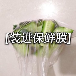 懒人拍黄瓜的做法 步骤3