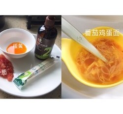 娃辅食（记录用）的做法 步骤34