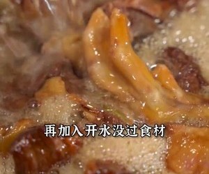 砂锅香芋鸭的做法 步骤12