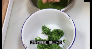 不放油|低脂|百搭白菜香菇馅|附赠菜包子做法的做法 步骤10