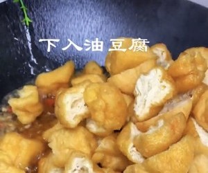 美味油豆腐的做法 步骤6