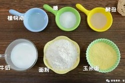 玉米面甜甜圈 宝宝辅食食谱