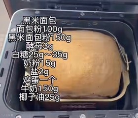 面包机面包的做法 步骤3