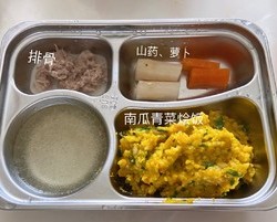 娃辅食（记录用）的做法 步骤90