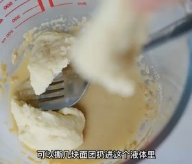 椰蓉蔓越莓排包的做法 步骤6