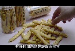 芝士脆脆棒，宝宝的健康零食。的做法 步骤12