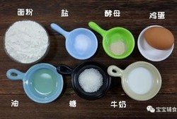 奶香小油条 宝宝辅食食谱