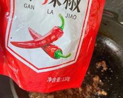 下饭伴侣神器|麻婆茄子的做法 步骤12