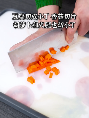 金汤豆腐羹的做法 步骤3