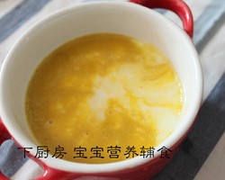 宝宝辅食【南瓜布丁】的做法 步骤9