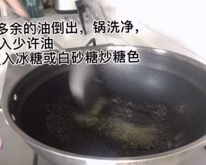 孩子们最爱的油爆大虾🍤的做法 步骤8