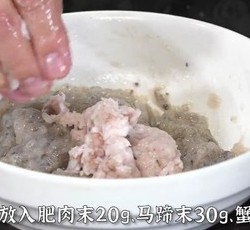 翡翠白菜的做法 步骤13