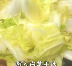 白菜炒梅肉的做法 步骤17