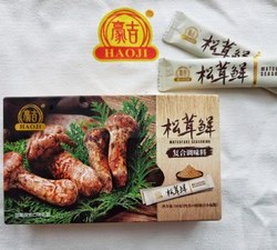 番茄菌菇豆腐汤的做法 步骤3