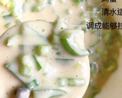 酥酥嫩嫩的茄子盒的做法 步骤5