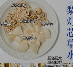 儿童食疗日常安神 助消化 止咳汤水的做法 步骤3