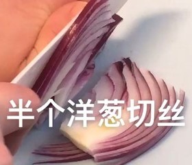 吉野家肥牛饭的做法 步骤2