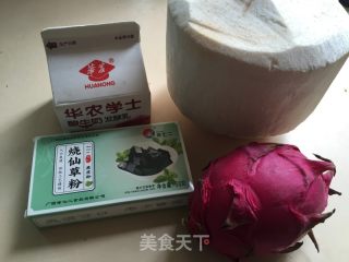 烧仙草椰青酸奶水果捞