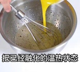 红茶玛德琳的做法 步骤17