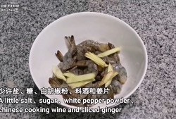 年夜饭菜单--香脆黄金芝士土豆泥虾球的做法 步骤3